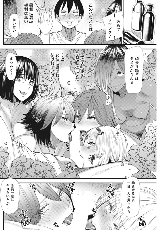 Action Pizazz 2021-06 [Digital]_221