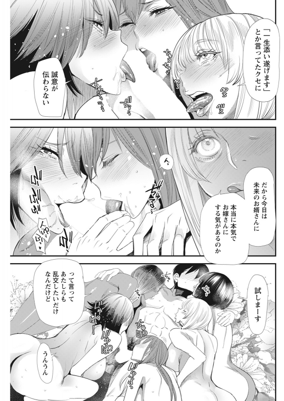 Action Pizazz 2021-06 [Digital]_222