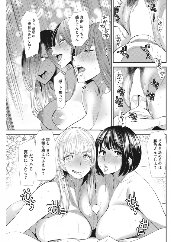 Action Pizazz 2021-06 [Digital]_226