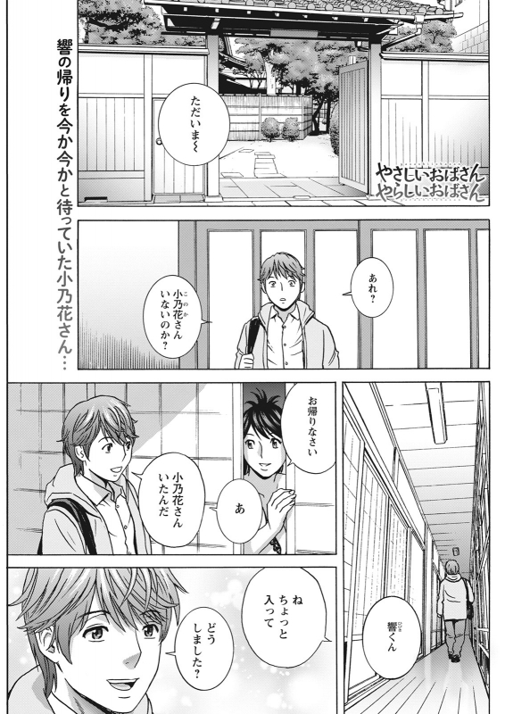 Action Pizazz 2021-06 [Digital]_236