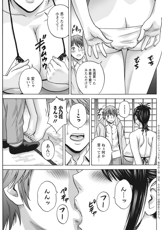 Action Pizazz 2021-06 [Digital]_238