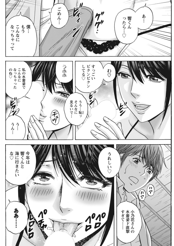 Action Pizazz 2021-06 [Digital]_239