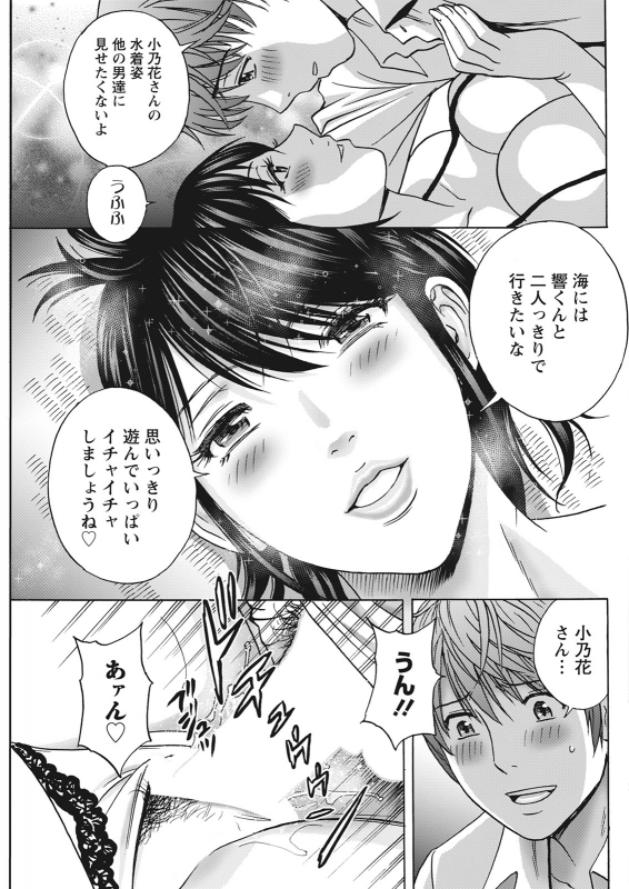 Action Pizazz 2021-06 [Digital]_242