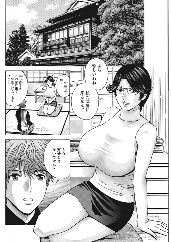 Action Pizazz 2021-06 [Digital]_249