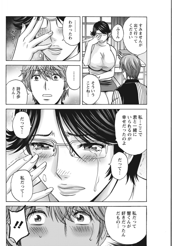 Action Pizazz 2021-06 [Digital]_251