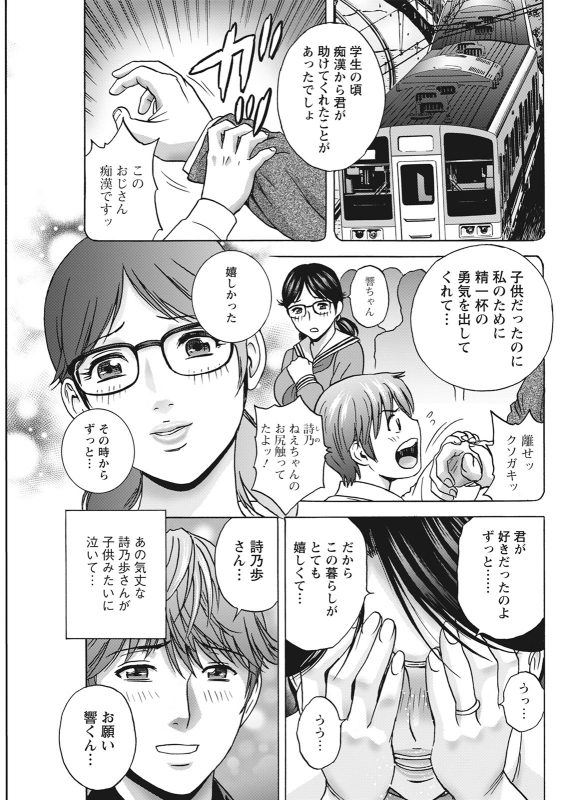 Action Pizazz 2021-06 [Digital]_252