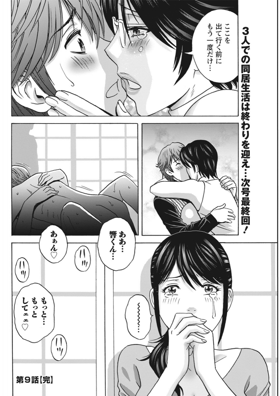 Action Pizazz 2021-06 [Digital]_253