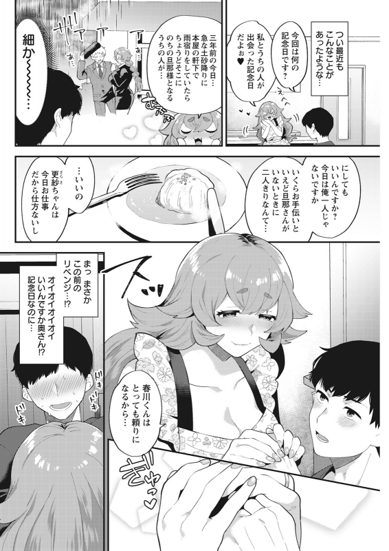 Action Pizazz 2021-06 [Digital]_255