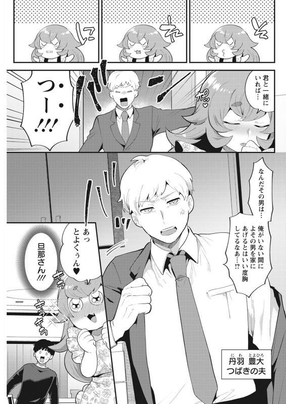 Action Pizazz 2021-06 [Digital]_256