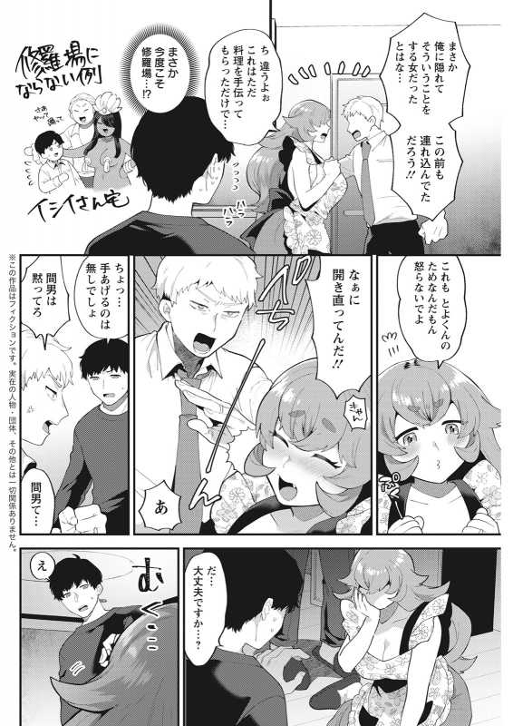 Action Pizazz 2021-06 [Digital]_257