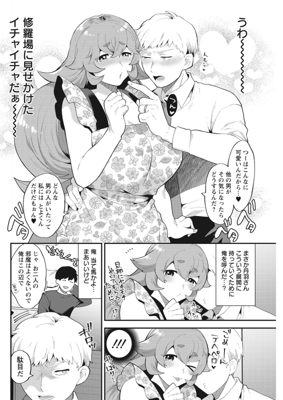 Action Pizazz 2021-06 [Digital]_259