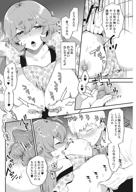 Action Pizazz 2021-06 [Digital]_261