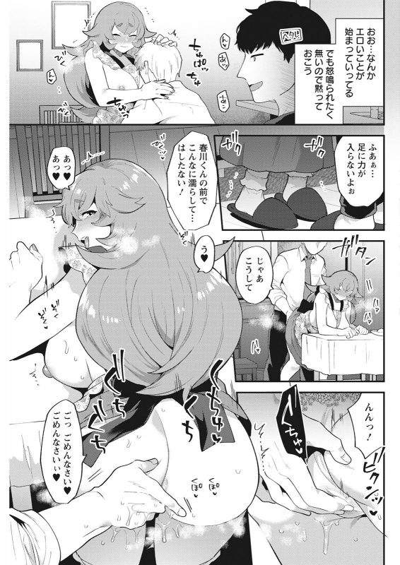 Action Pizazz 2021-06 [Digital]_262