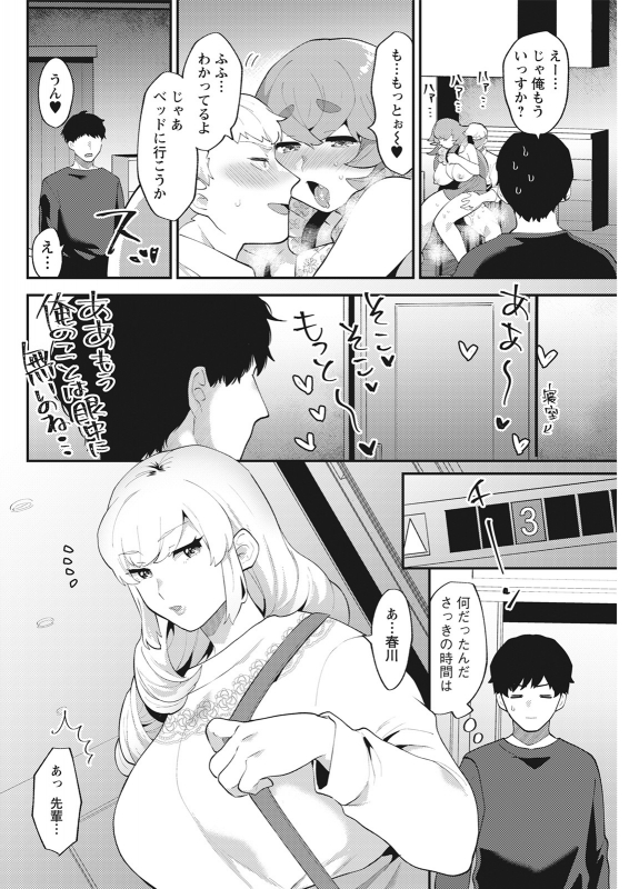 Action Pizazz 2021-06 [Digital]_269