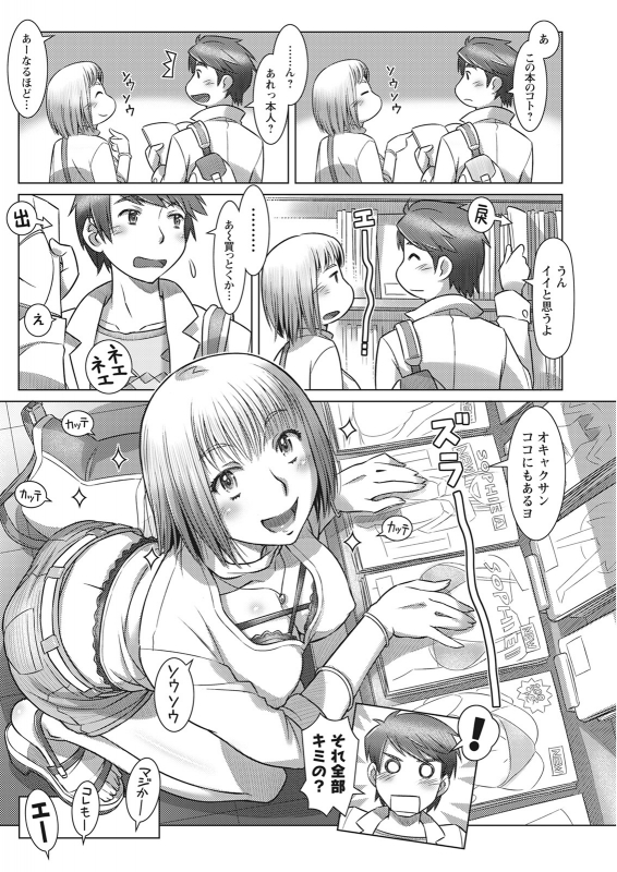 Action Pizazz 2021-06 [Digital]_273