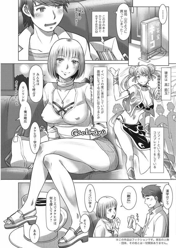 Action Pizazz 2021-06 [Digital]_274