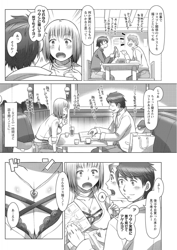 Action Pizazz 2021-06 [Digital]_275