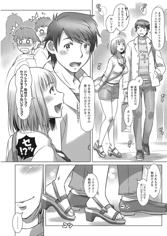 Action Pizazz 2021-06 [Digital]_276