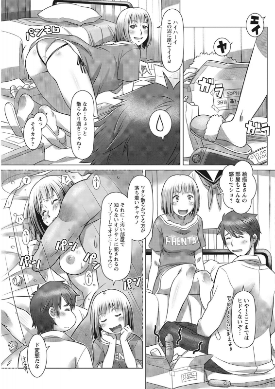 Action Pizazz 2021-06 [Digital]_278