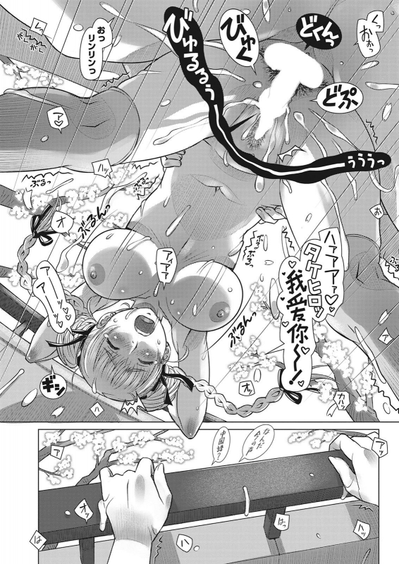 Action Pizazz 2021-06 [Digital]_290