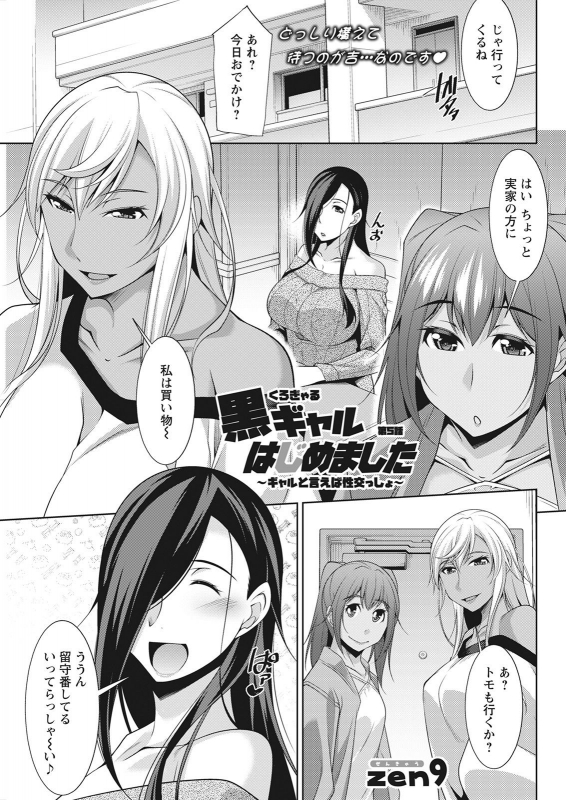 Action Pizazz 2021-06 [Digital]_292