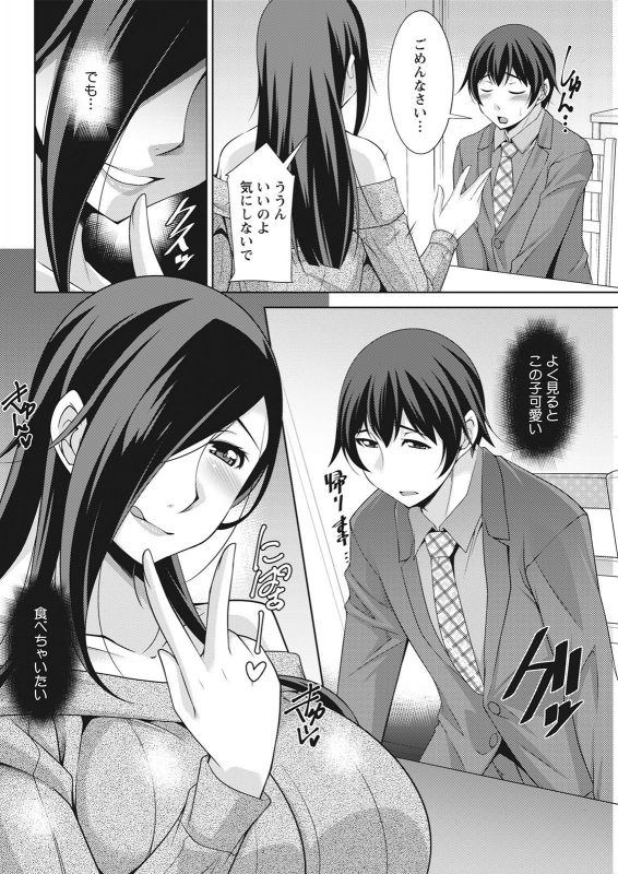 Action Pizazz 2021-06 [Digital]_295