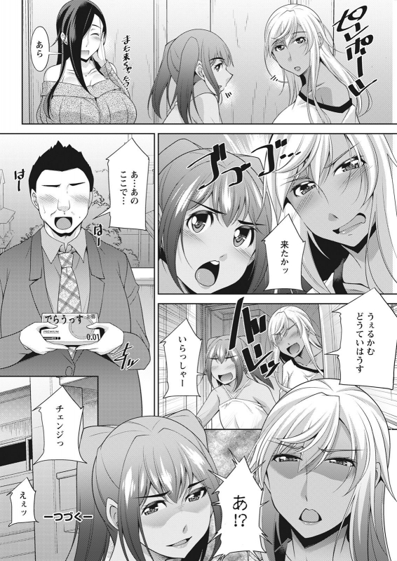 Action Pizazz 2021-06 [Digital]_311