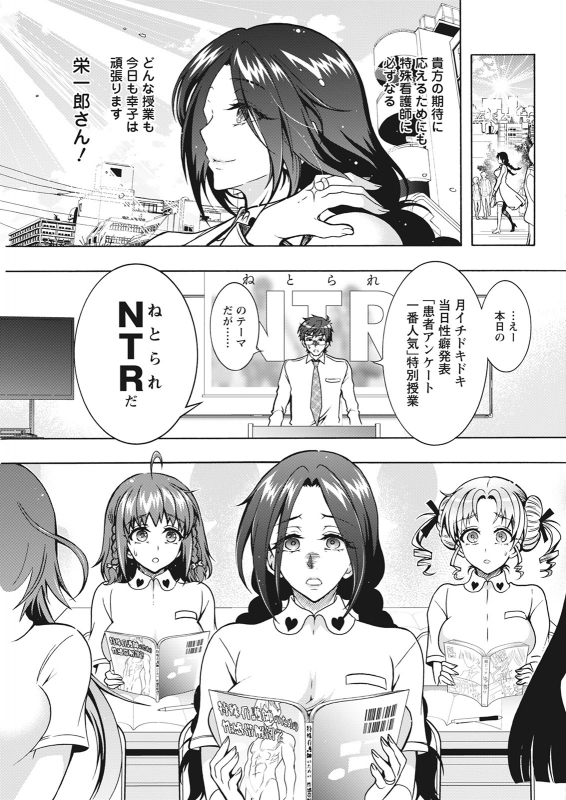 Action Pizazz 2021-06 [Digital]_318