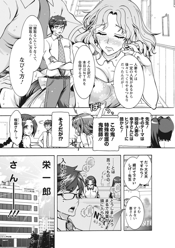 Action Pizazz 2021-06 [Digital]_319