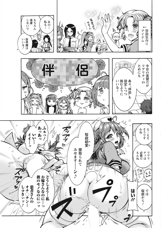 Action Pizazz 2021-06 [Digital]_320