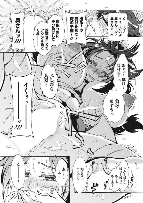 Action Pizazz 2021-06 [Digital]_327