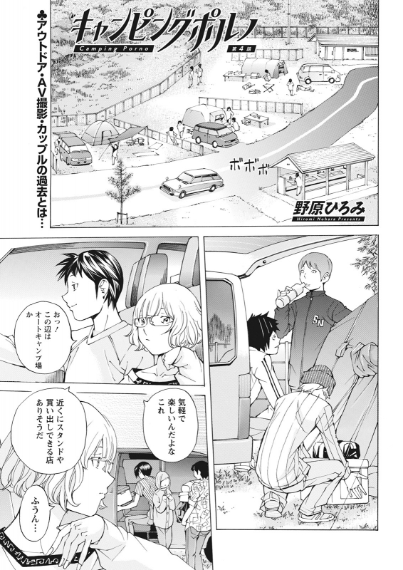 Action Pizazz 2021-06 [Digital]_332