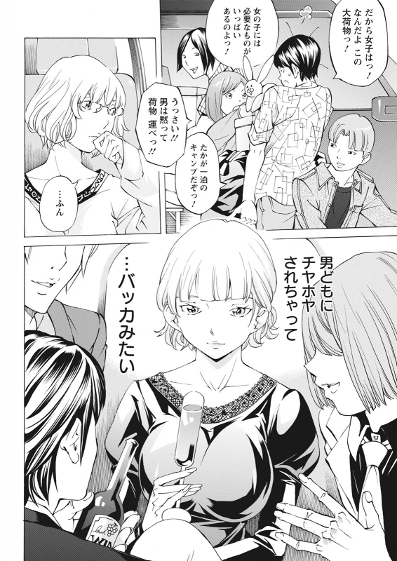 Action Pizazz 2021-06 [Digital]_333