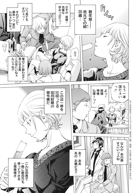 Action Pizazz 2021-06 [Digital]_334