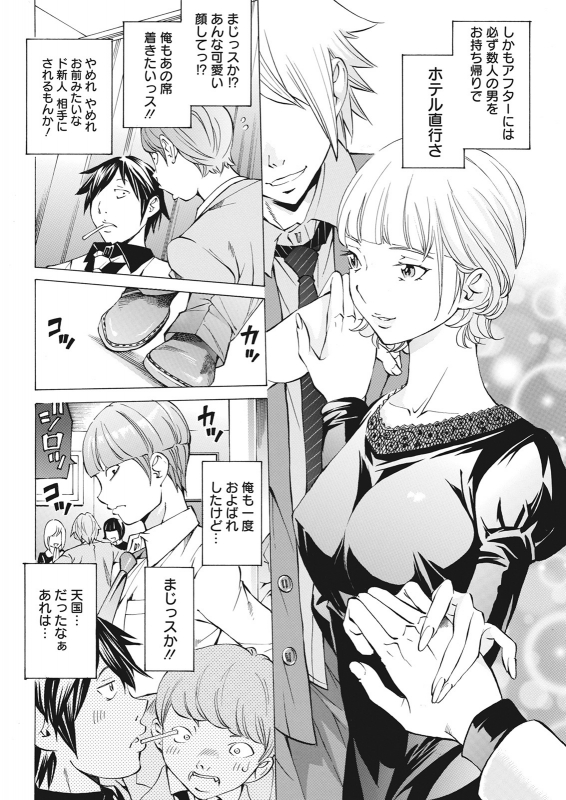 Action Pizazz 2021-06 [Digital]_335