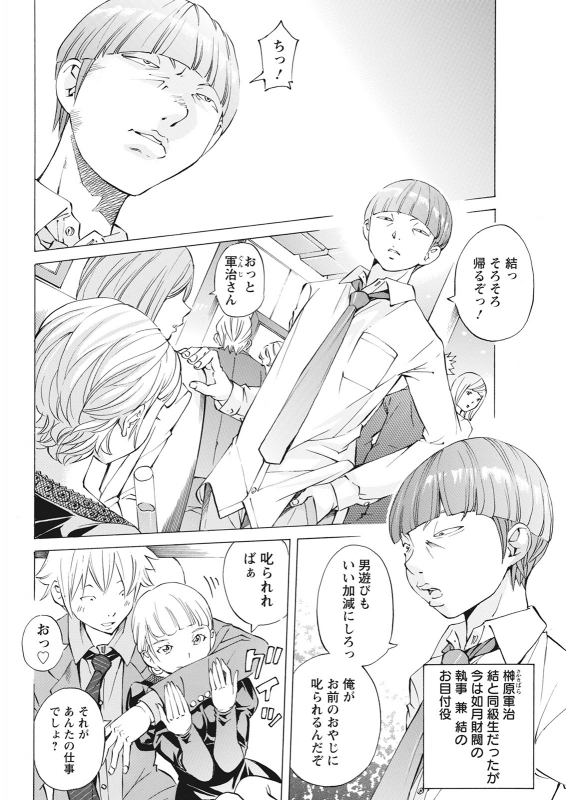 Action Pizazz 2021-06 [Digital]_337