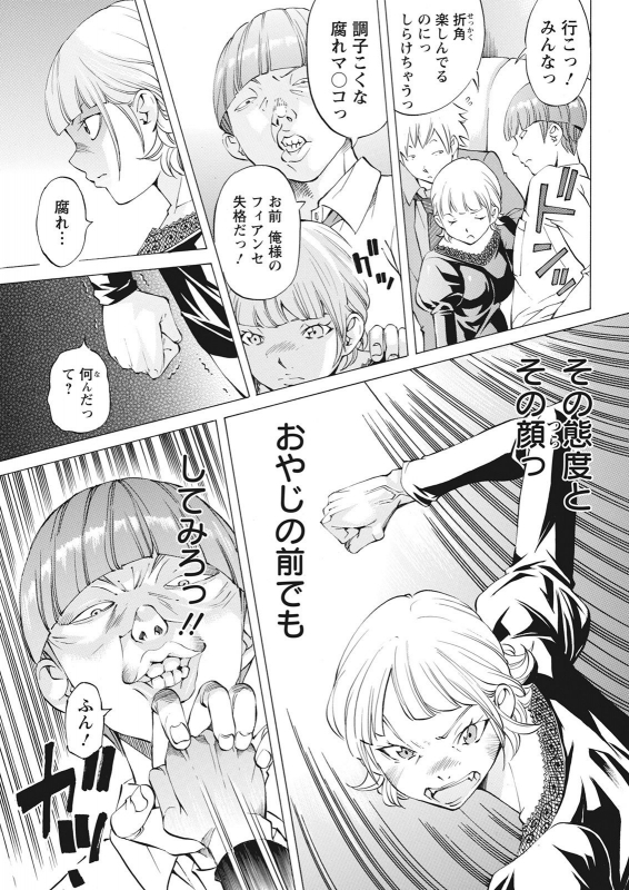 Action Pizazz 2021-06 [Digital]_338