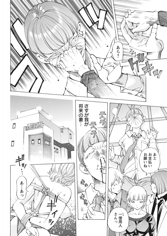 Action Pizazz 2021-06 [Digital]_339