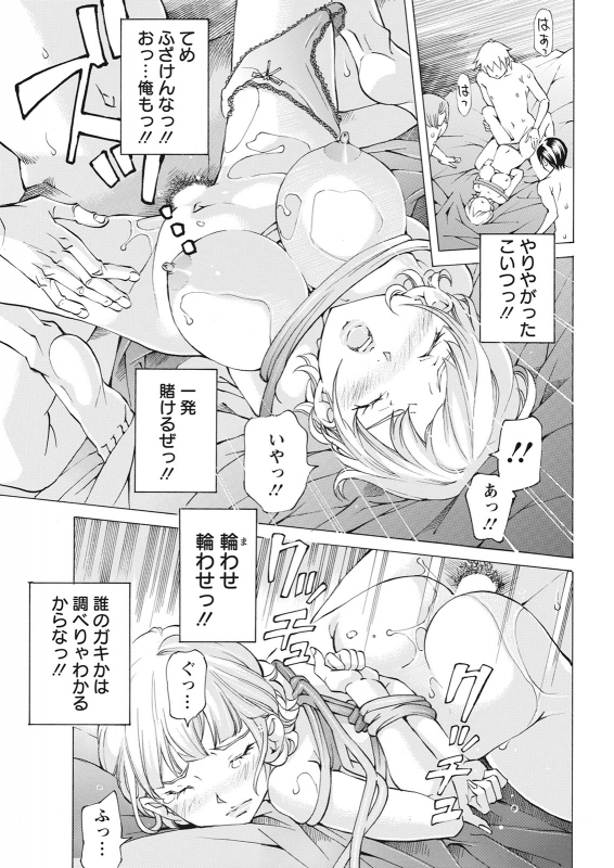 Action Pizazz 2021-06 [Digital]_344