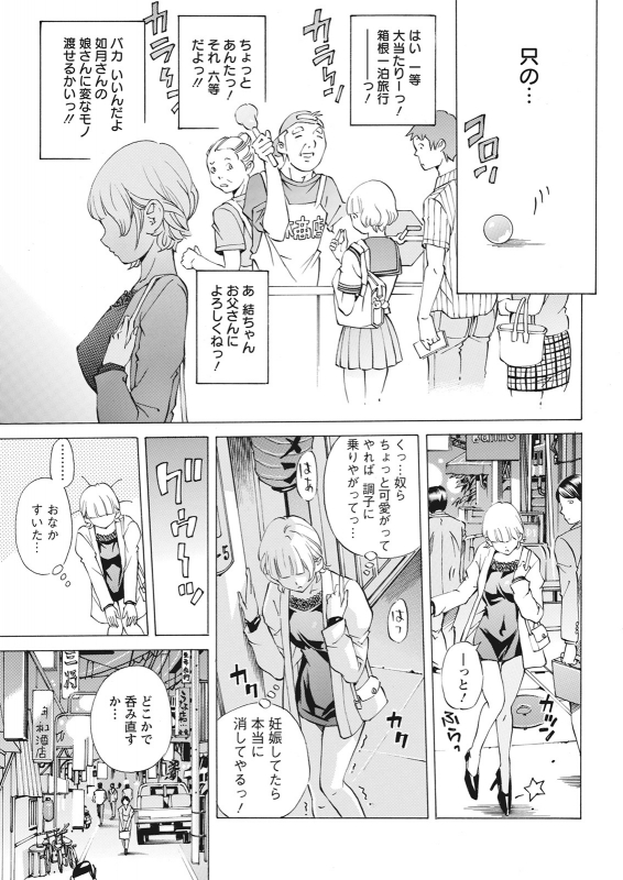 Action Pizazz 2021-06 [Digital]_346