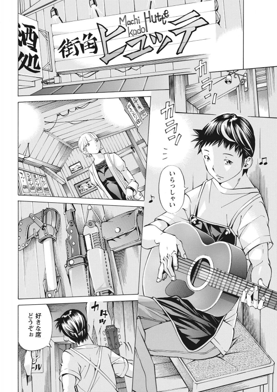 Action Pizazz 2021-06 [Digital]_347