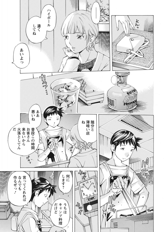 Action Pizazz 2021-06 [Digital]_348