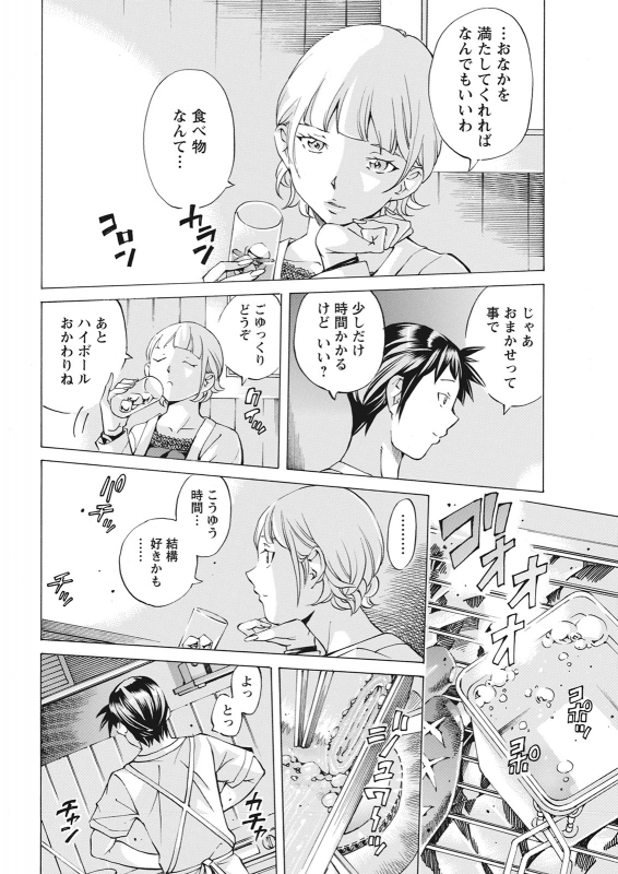 Action Pizazz 2021-06 [Digital]_349