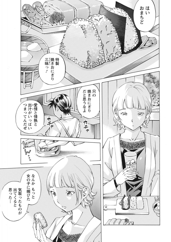 Action Pizazz 2021-06 [Digital]_350