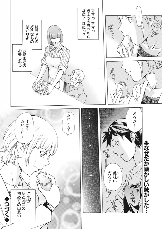 Action Pizazz 2021-06 [Digital]_351