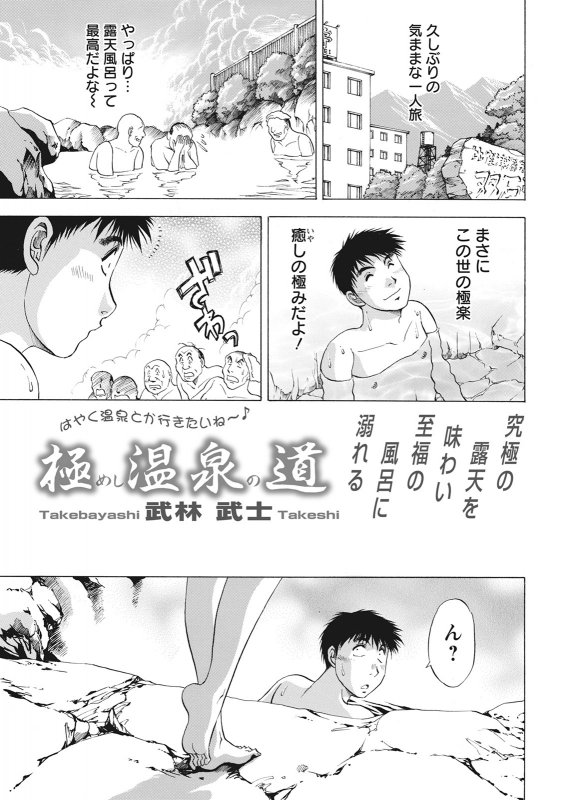 Action Pizazz 2021-06 [Digital]_352