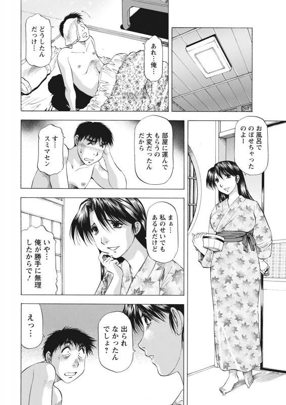 Action Pizazz 2021-06 [Digital]_357