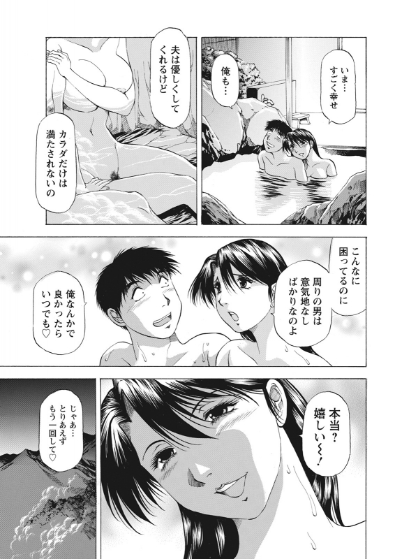 Action Pizazz 2021-06 [Digital]_370