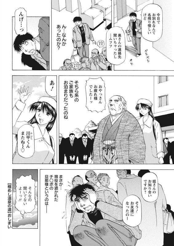 Action Pizazz 2021-06 [Digital]_371