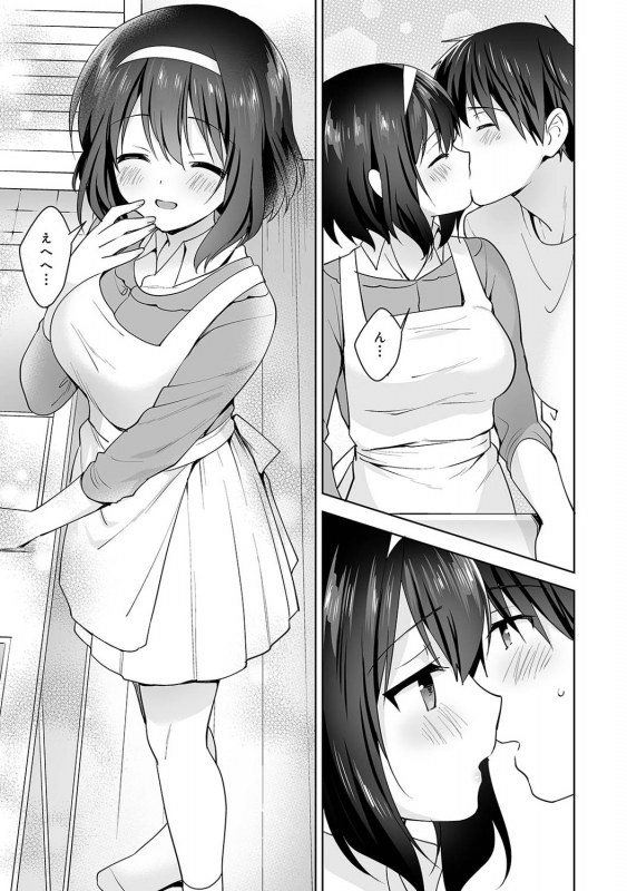 COMIC Ananga Ranga Vol. 71_053